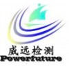 威遠(yuǎn)檢測(cè)技術(shù)集團(tuán) 以“檢測(cè)通”平臺(tái)引領(lǐng)安全咨詢(xún)服務(wù)新紀(jì)元