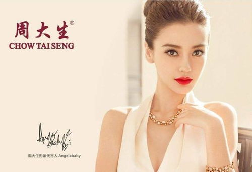 中國十大珠寶品牌巡禮與貴陽珠寶回收行情解析